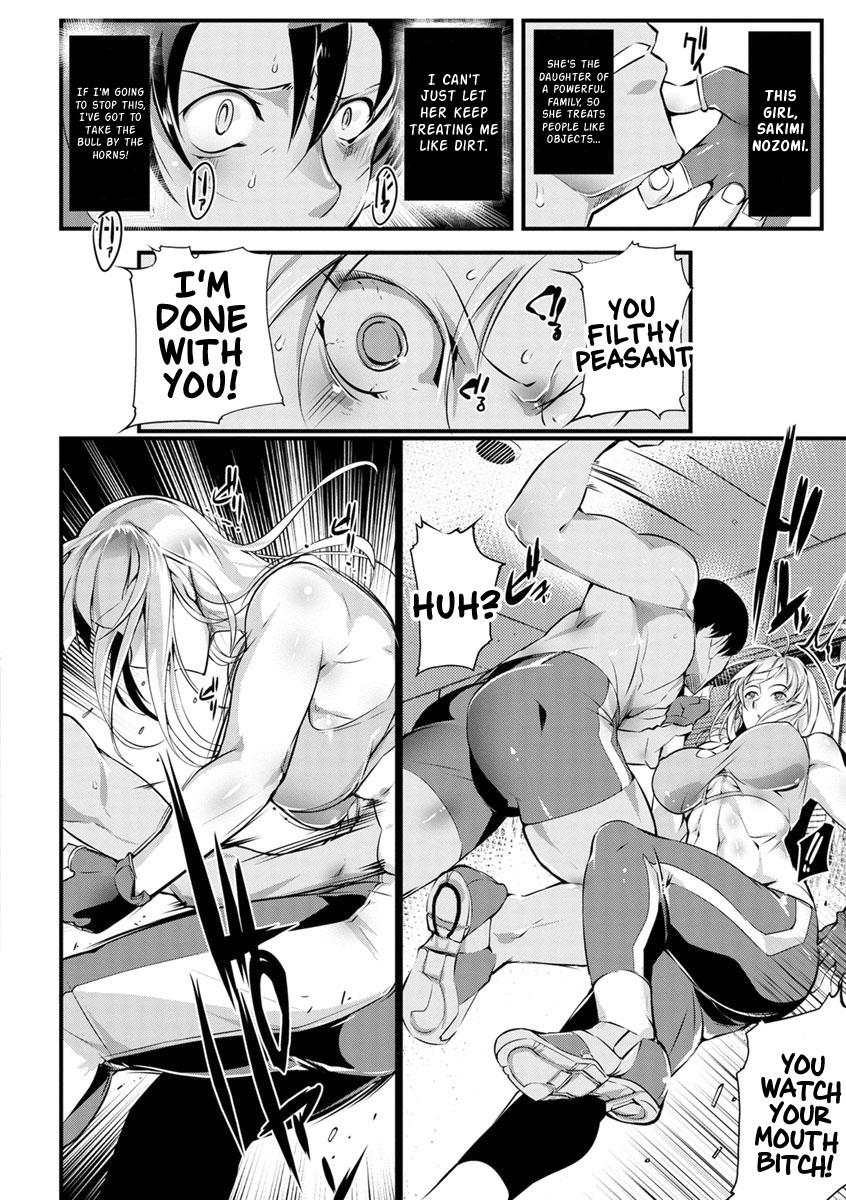 Gay Rimming Seigyo Hunou no Kemono Blowjob - Page 2