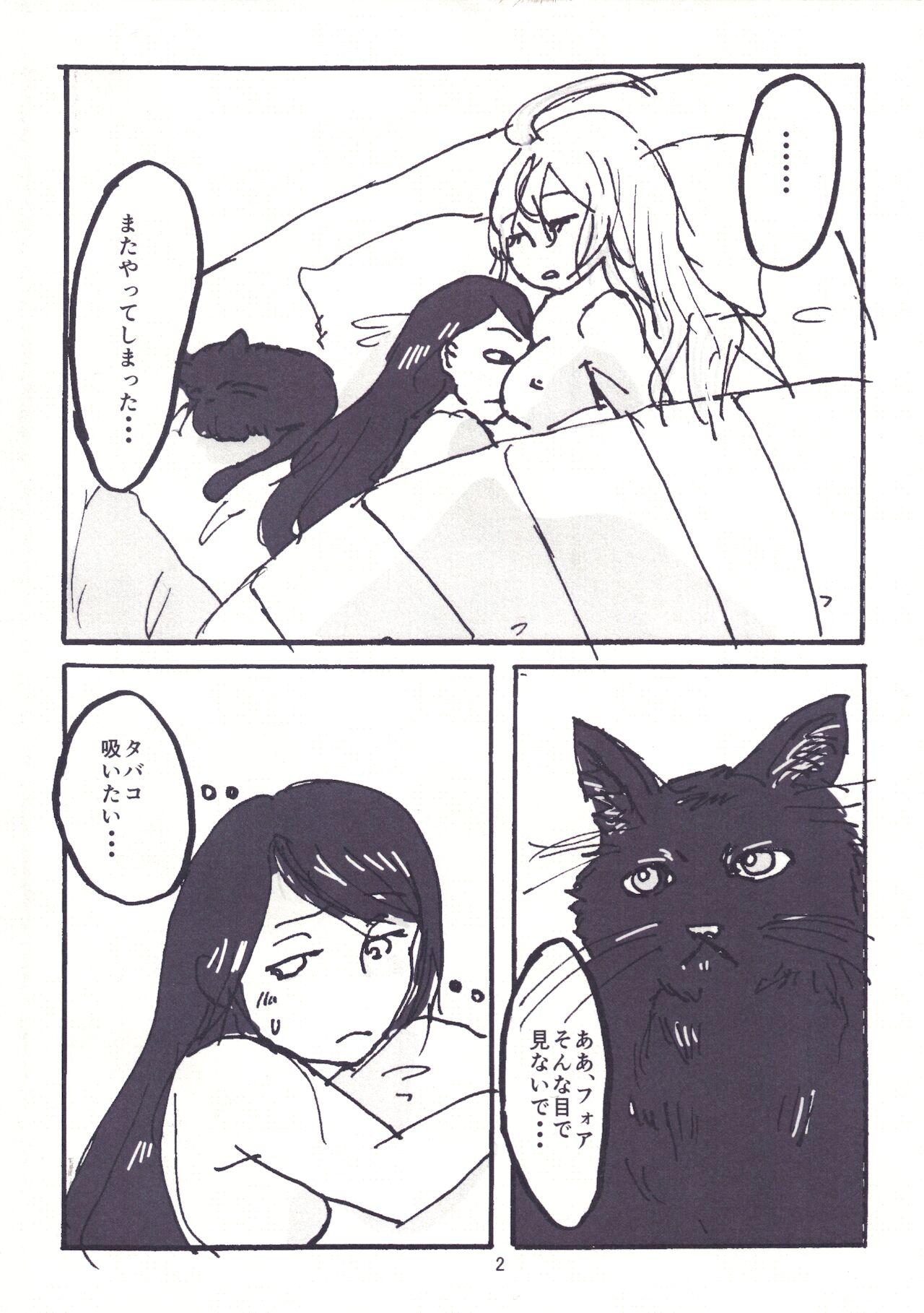 Highheels NOT SO BAD - Va-11 hall-a Fat Pussy - Page 4