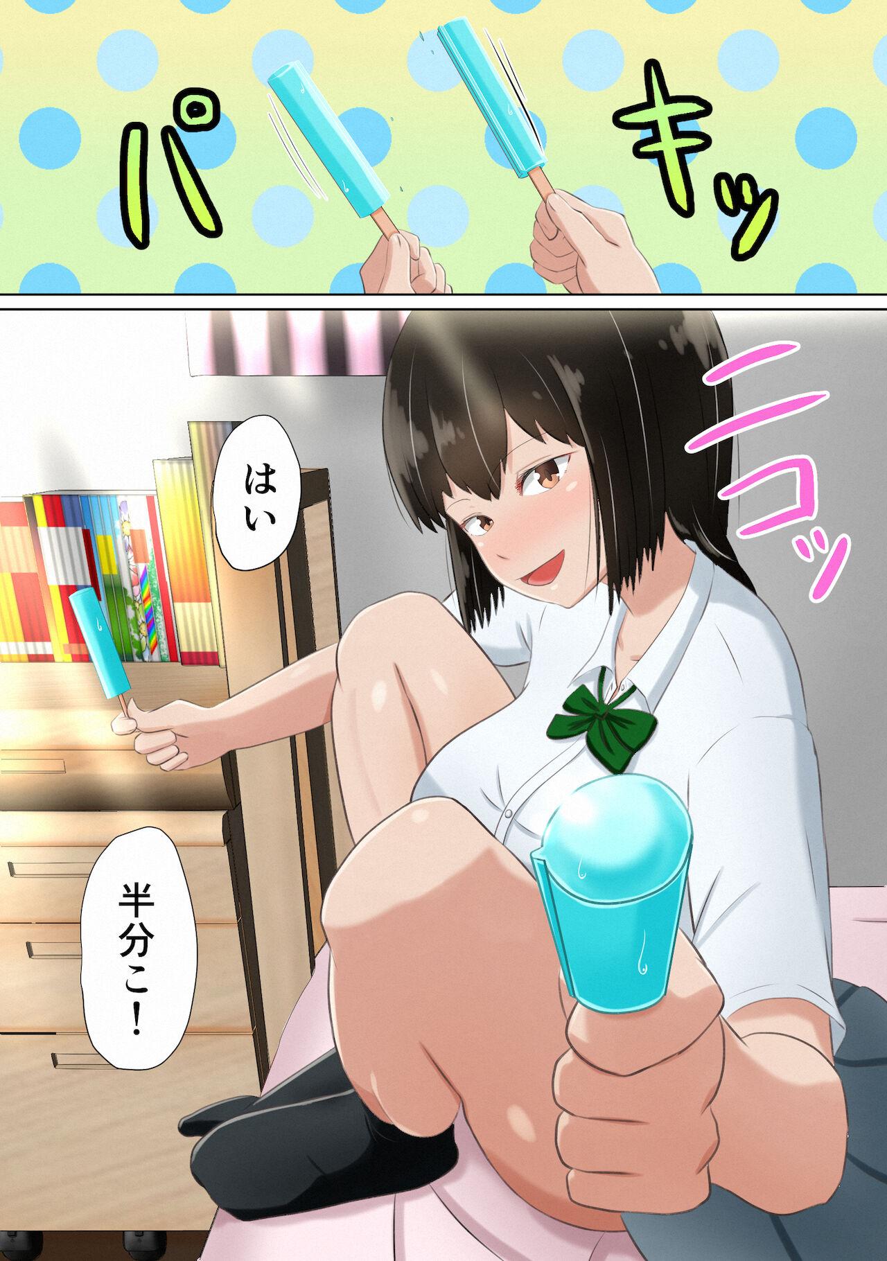 Hotwife [Sora Paprika] Ore no Kanojo (dato Omoikondeita Osananajimi) ga Dokyuusei ni Condom o Kawasareteita Hanashi - Original Plump - Page 2