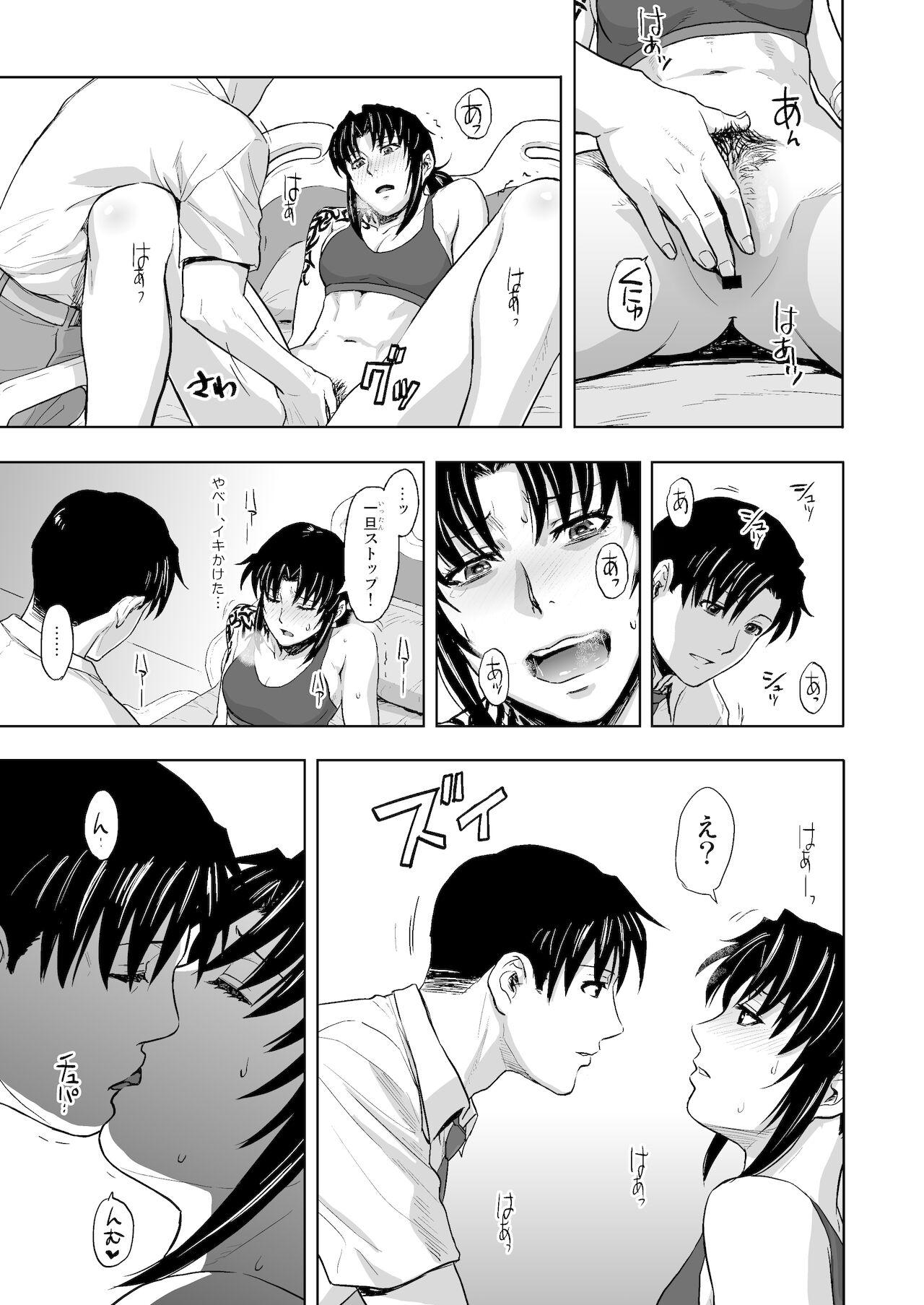 Squirt Honeoridoku - I can't use my hands - Black lagoon Hot Chicks Fucking - Page 10