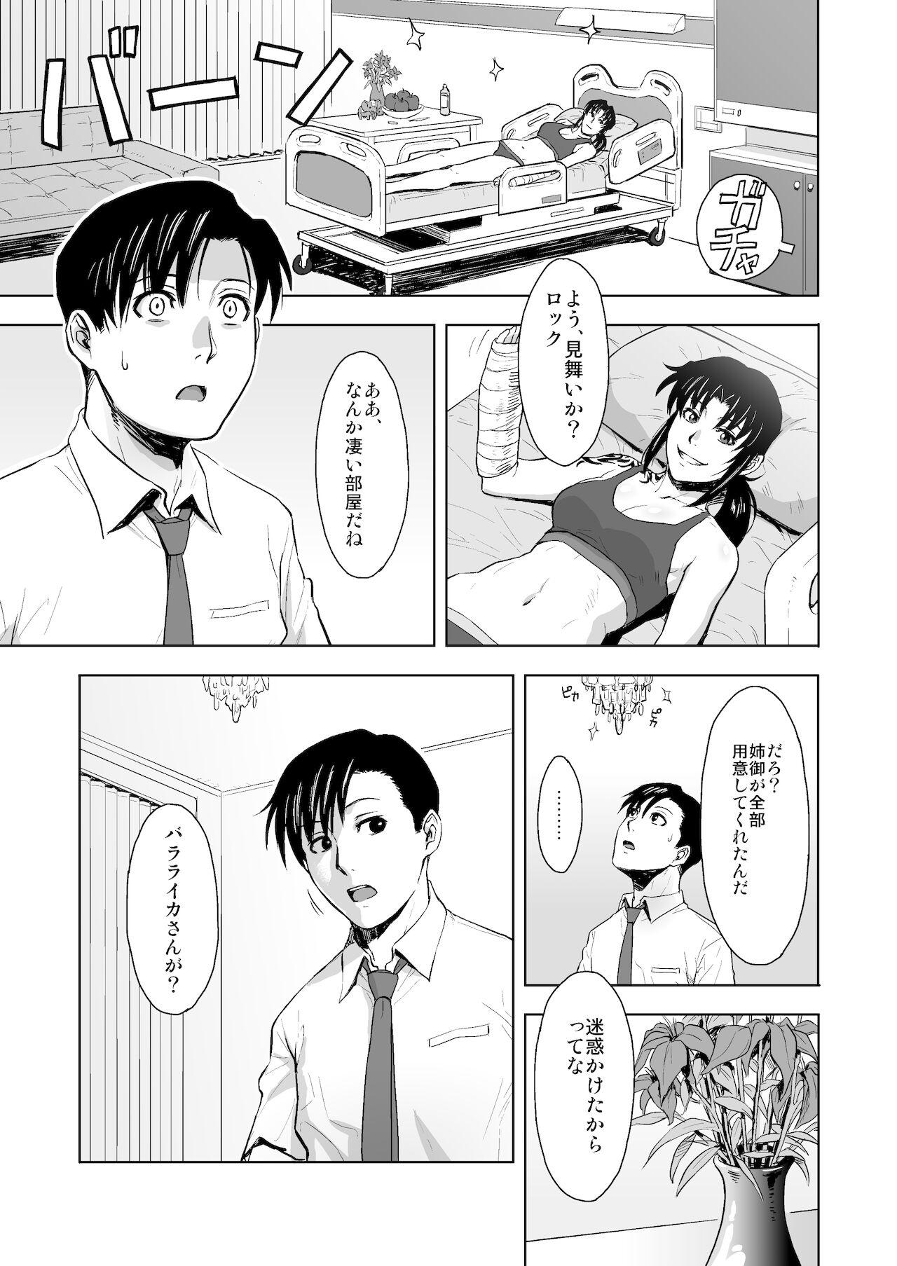 Rough Sex Honeoridoku - I can't use my hands - Black lagoon Gay Blackhair - Page 2