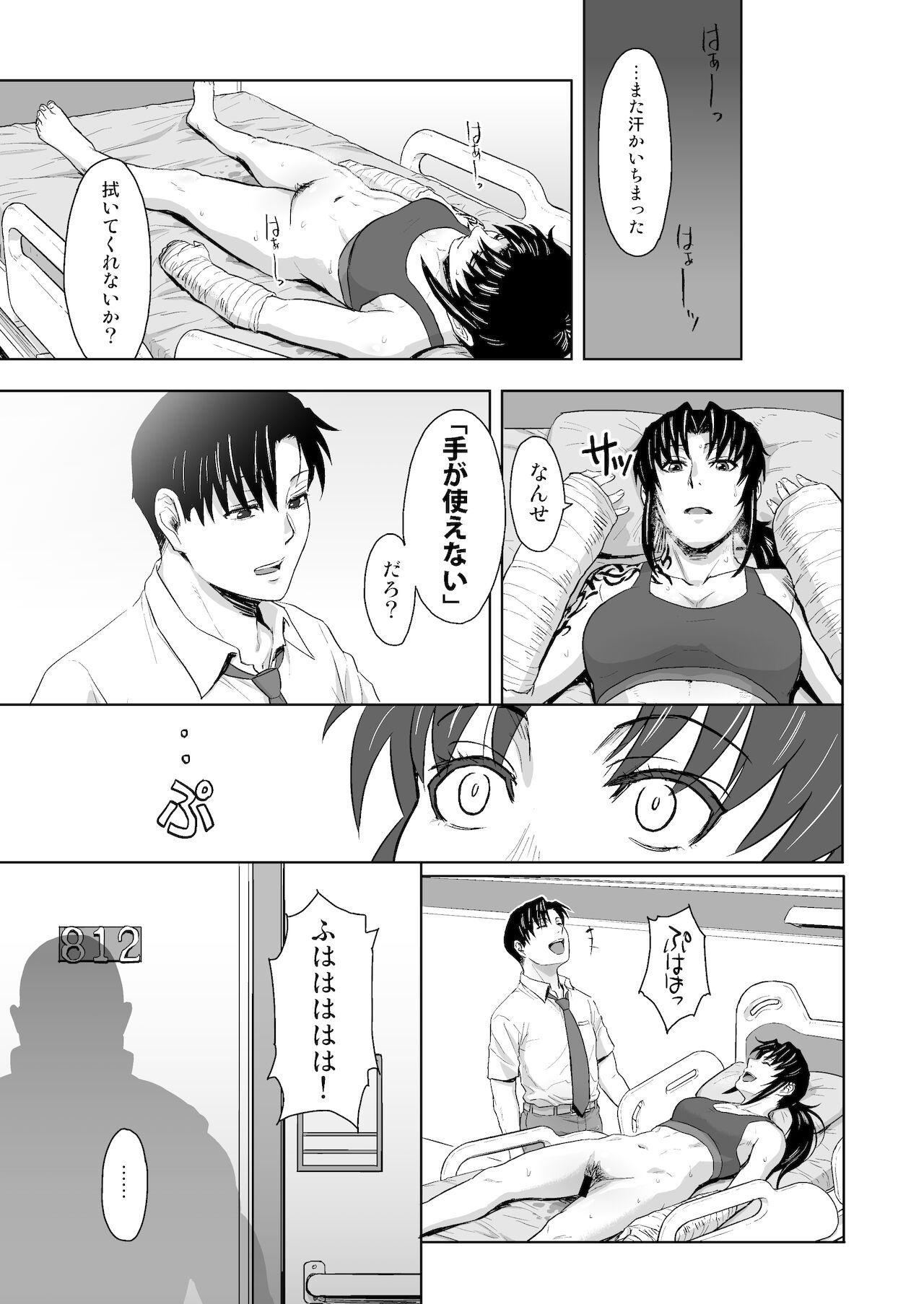 Rough Sex Honeoridoku - I can't use my hands - Black lagoon Gay Blackhair - Page 22