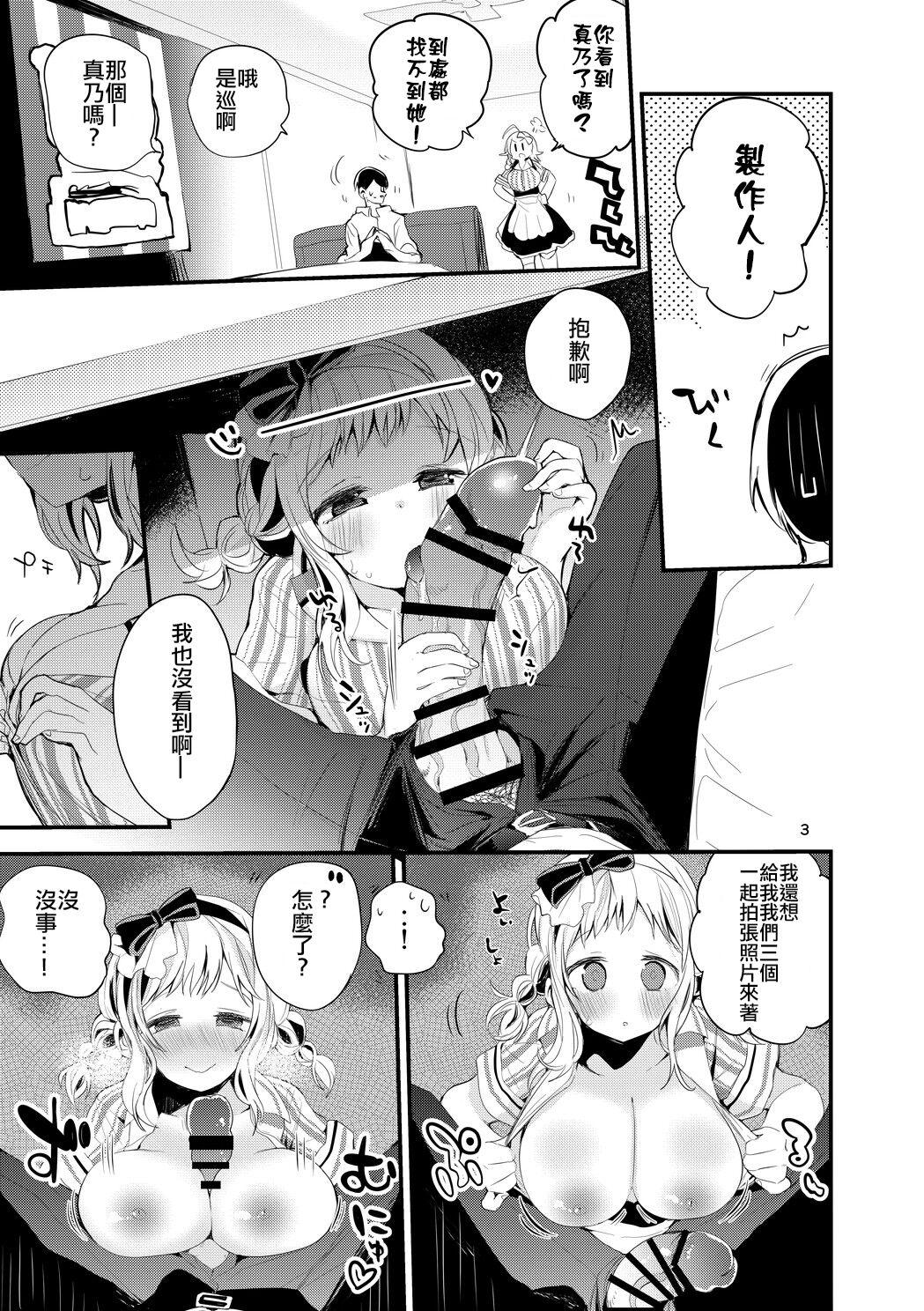 Handsome Shani x Zuri x Matome Hon - The idolmaster Lesbiansex - Page 4