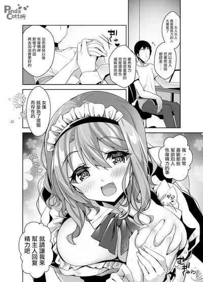 Oppai Maid Delivery 10