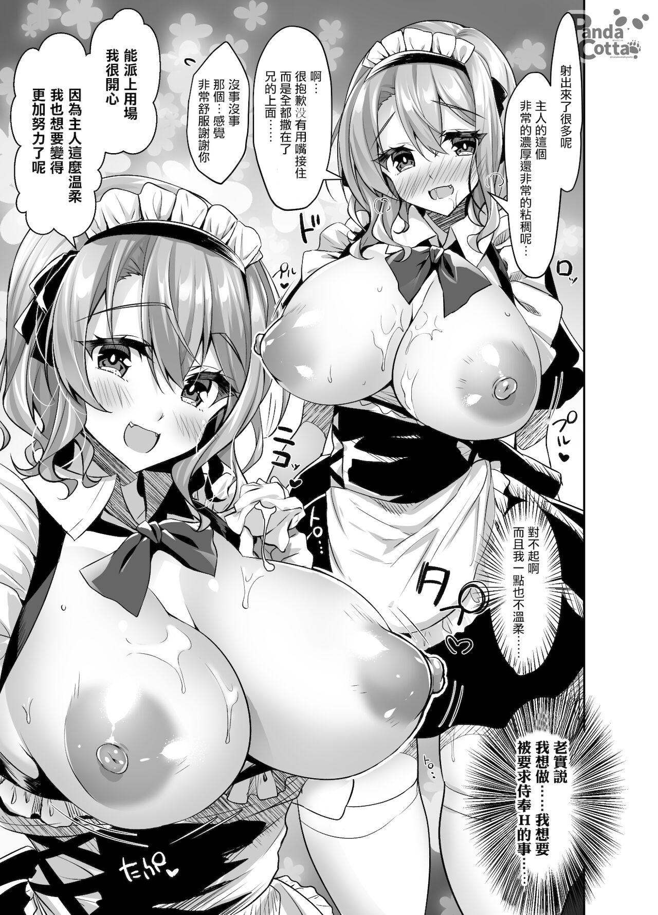 Oppai Maid Delivery 14