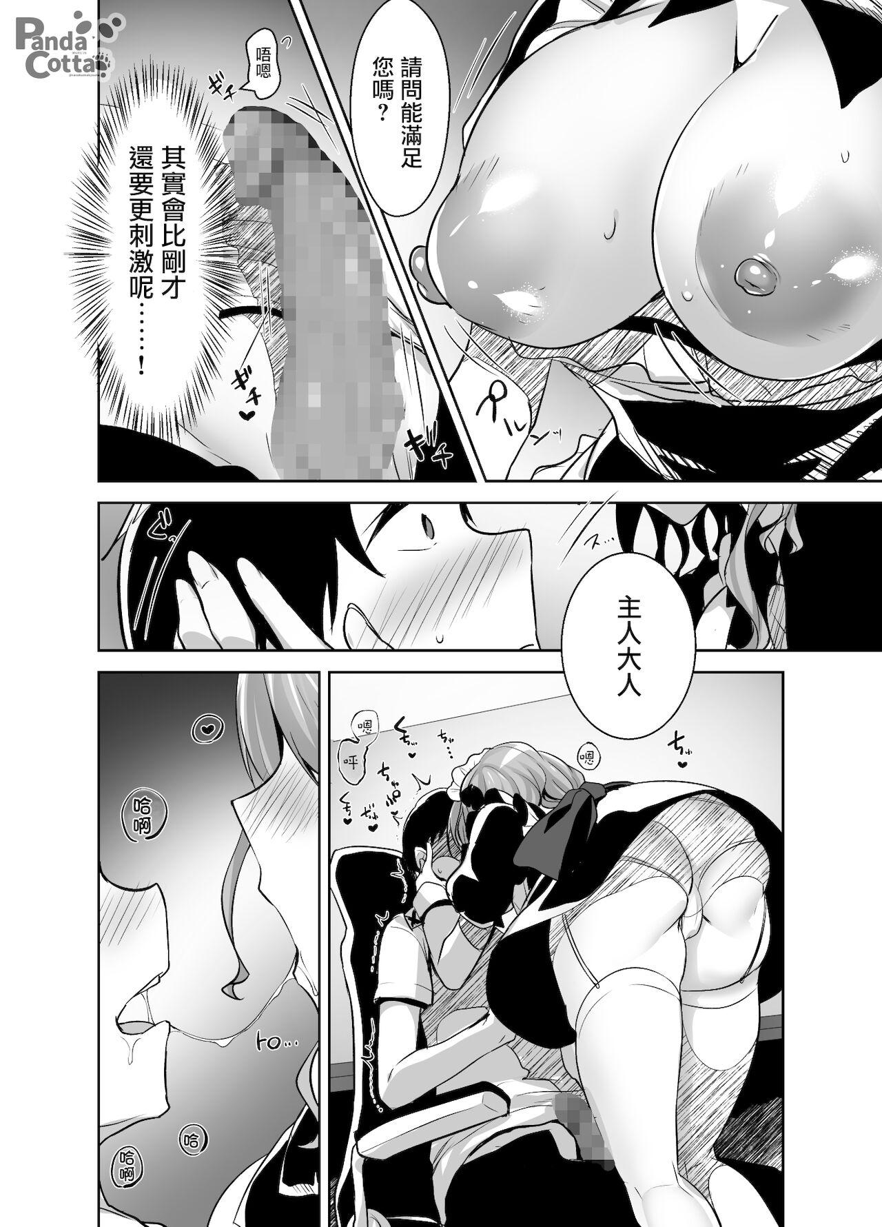 Oppai Maid Delivery 15
