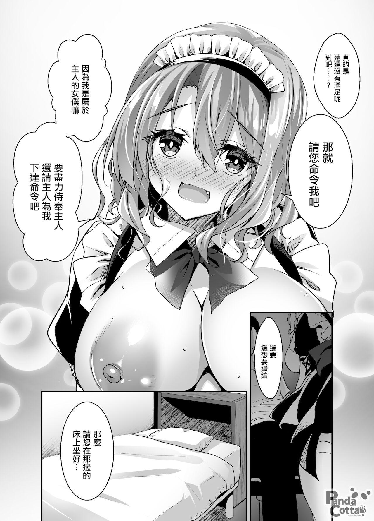 Oppai Maid Delivery 16