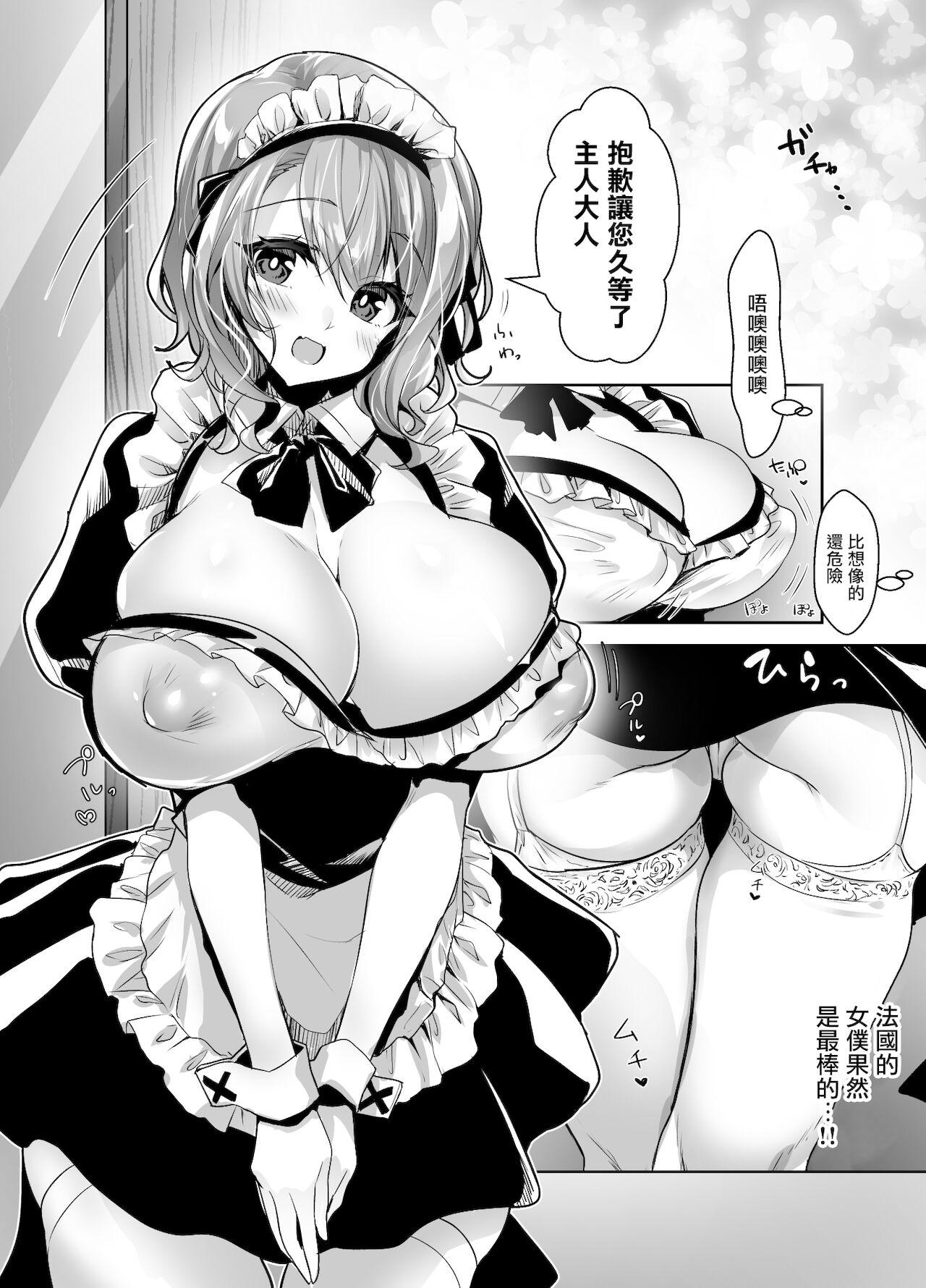 Oppai Maid Delivery 4