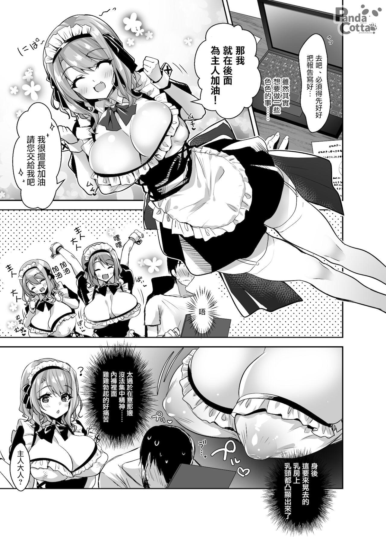 Fetiche Oppai Maid Delivery - Original Hot Naked Girl - Page 9