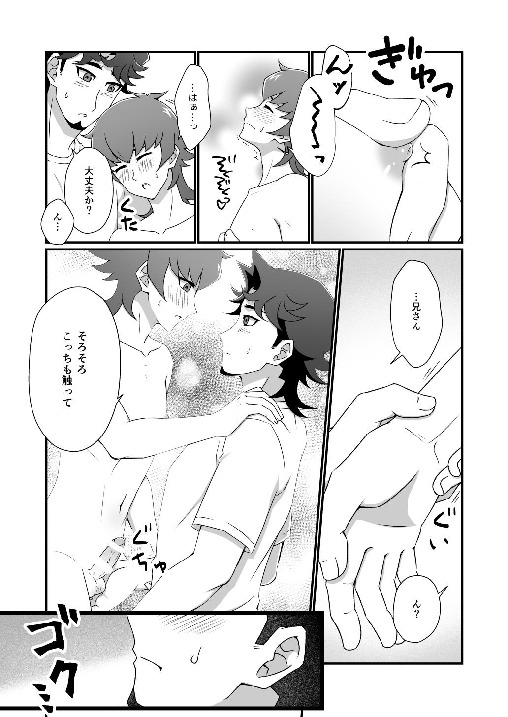 4some Mayonakaressun fukushu-hen - Yu gi oh vrains Gay Shop - Page 3
