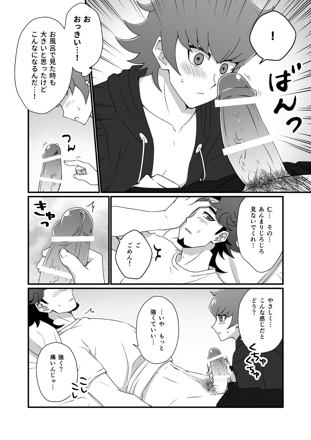 4some Mayonakaressun fukushu-hen - Yu gi oh vrains Gay Shop - Page 9