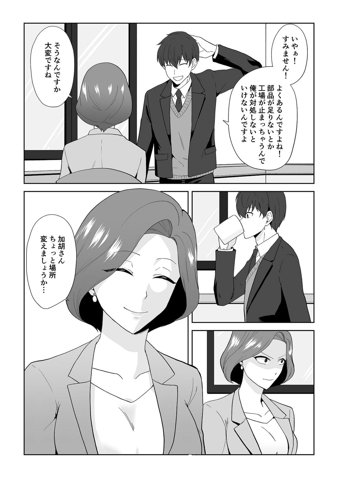 Longhair アクアウィング ～アイドルと入れかわった男～ - Original Blows - Page 8