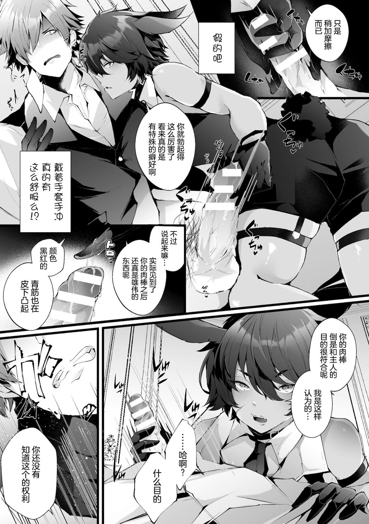 Amadora Shakkin Hensai! Isekai Trip de Bunny to Acme Taiketsu! Round 2 Gay Youngmen - Page 10