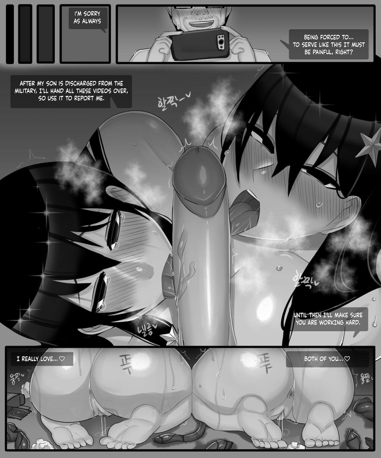 Leaked The story of a childhood friend becoming father's lover 1 - Original Culona - Page 25