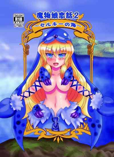 Cocks Monster Girl Love Story 2: "Sea Of Selkie" Mamono Musume Zukan | Monster Girl Encyclopedia Cartoonza 1