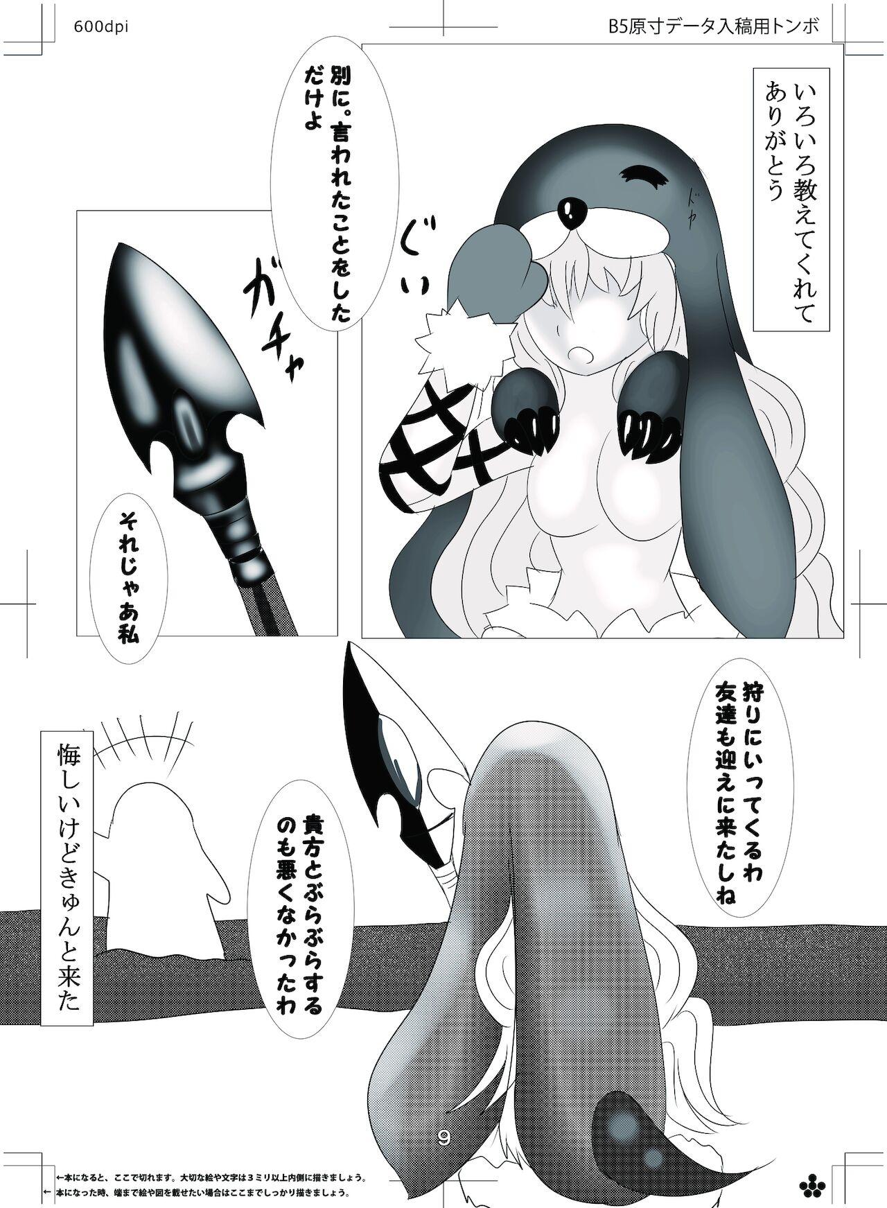 Porno Monster Girl Love Story 2: "Sea of Selkie" - Mamono musume zukan | monster girl encyclopedia Pervs - Page 8