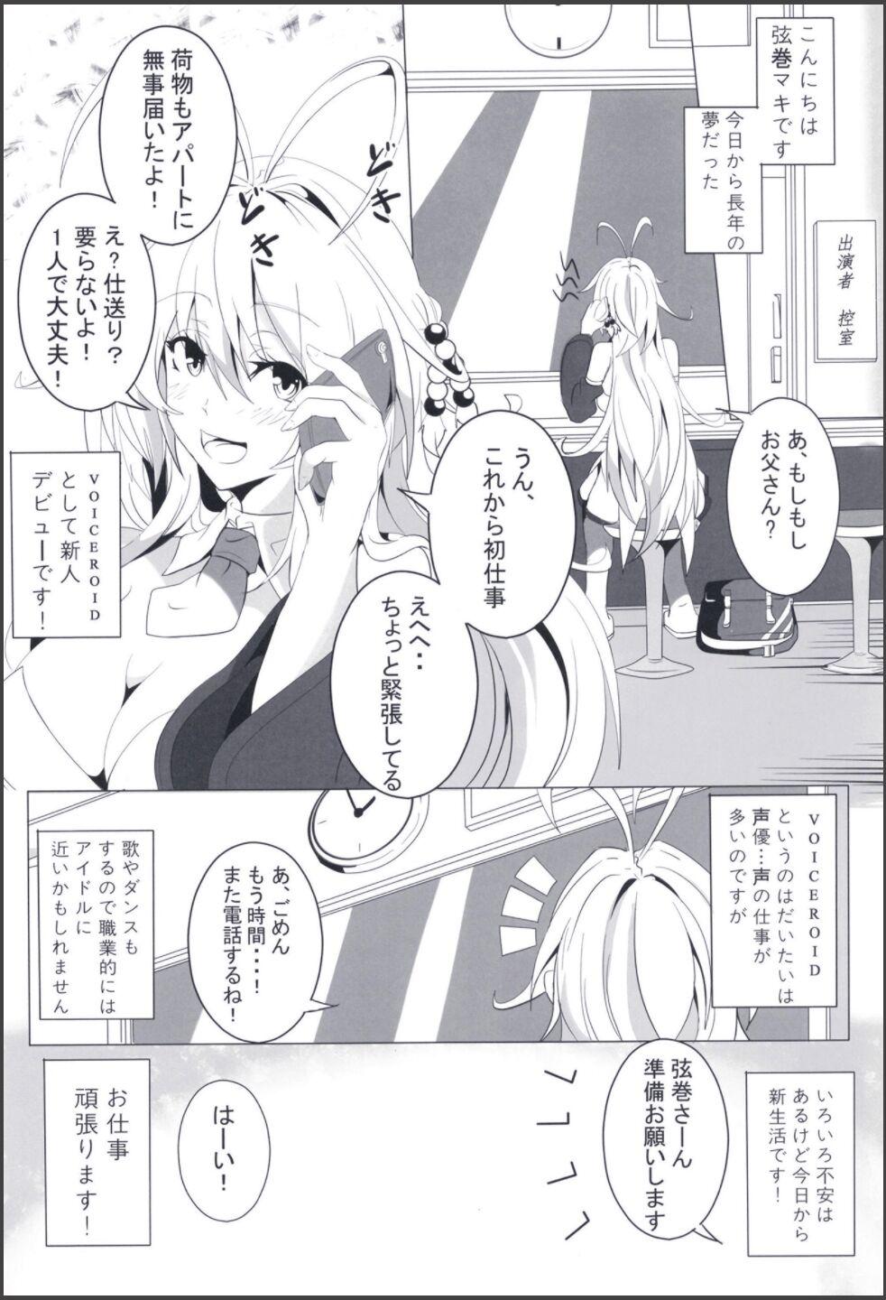 Oral Hollow voice - Voiceroid High Heels - Page 4