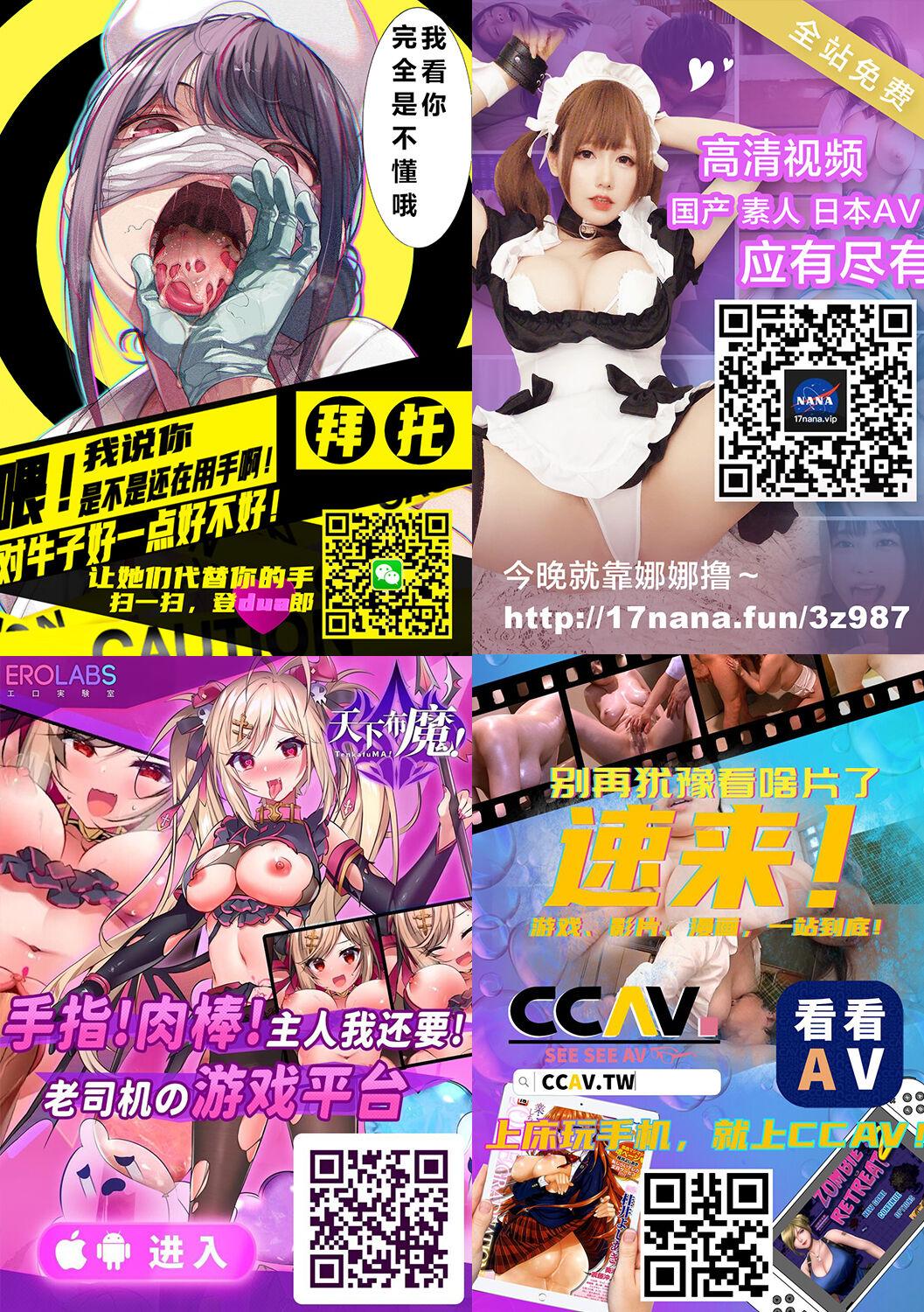 Cdmx Kahanshin Daiichi Shugi 2 - Original Lesbian Porn - Page 51