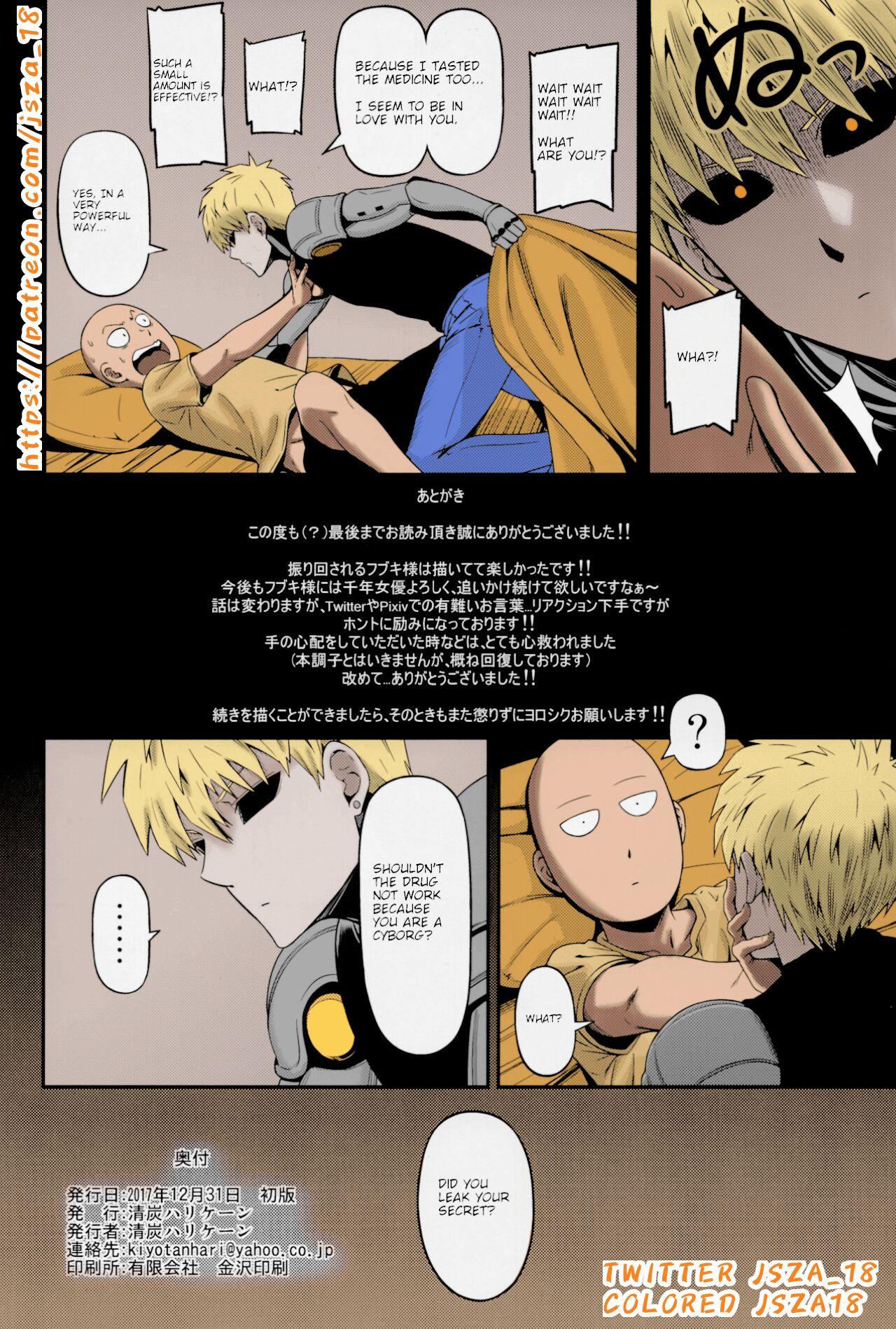 Gorgeous ONE-HURRICANE 6 - One punch man Sensual - Page 33