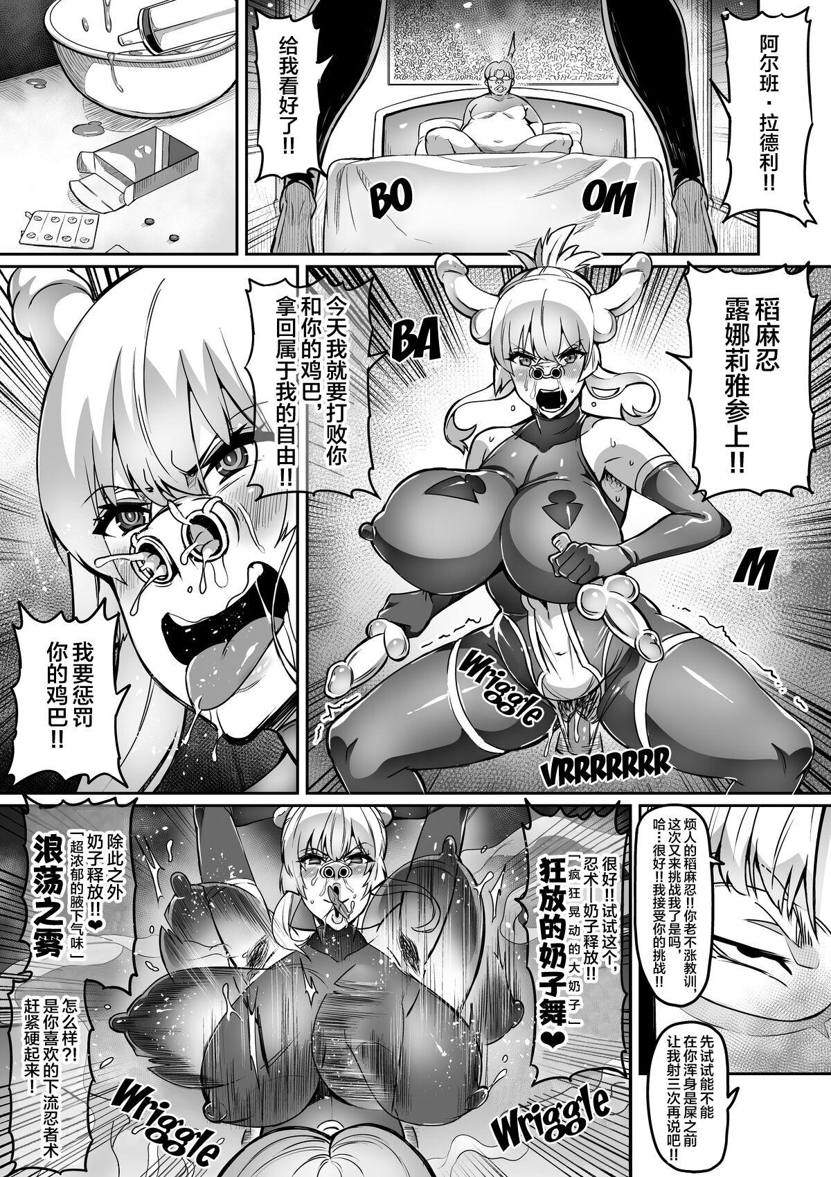 Big breasts Touma Senki Cecilia IF Lunaria to Hentai Ouzoku no Wana - Original Sislovesme - Page 12