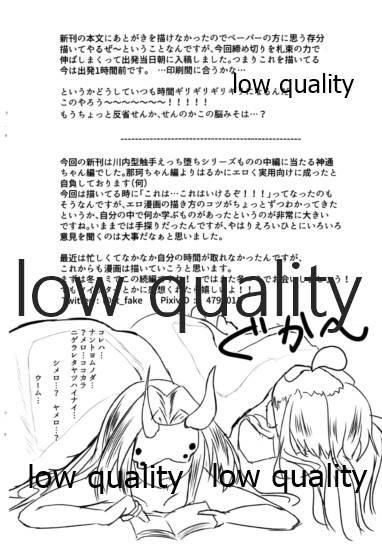 Swallow Kaitei Houmatsu - Kantai collection Pool - Page 30