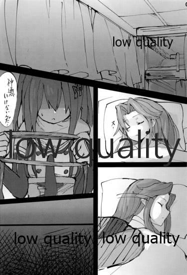 Emo Gay 姉妹事 - Kantai collection Shemales - Page 4