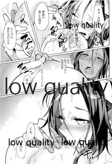 Free Real Porn 艶げ湯けむり 恋慕の紅 - Kantai collection Sperm - Page 8