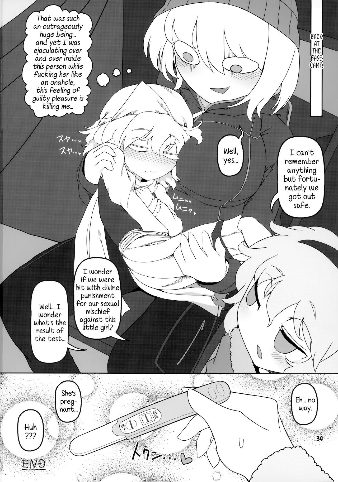 Petite Teenager Secret Desire 2 - Touhou project Tight Pussy - Page 32