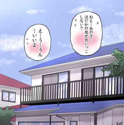 Chikubi ga Seikanntai no Onnanokotachi ga Jirashizeme sareru Manga 1