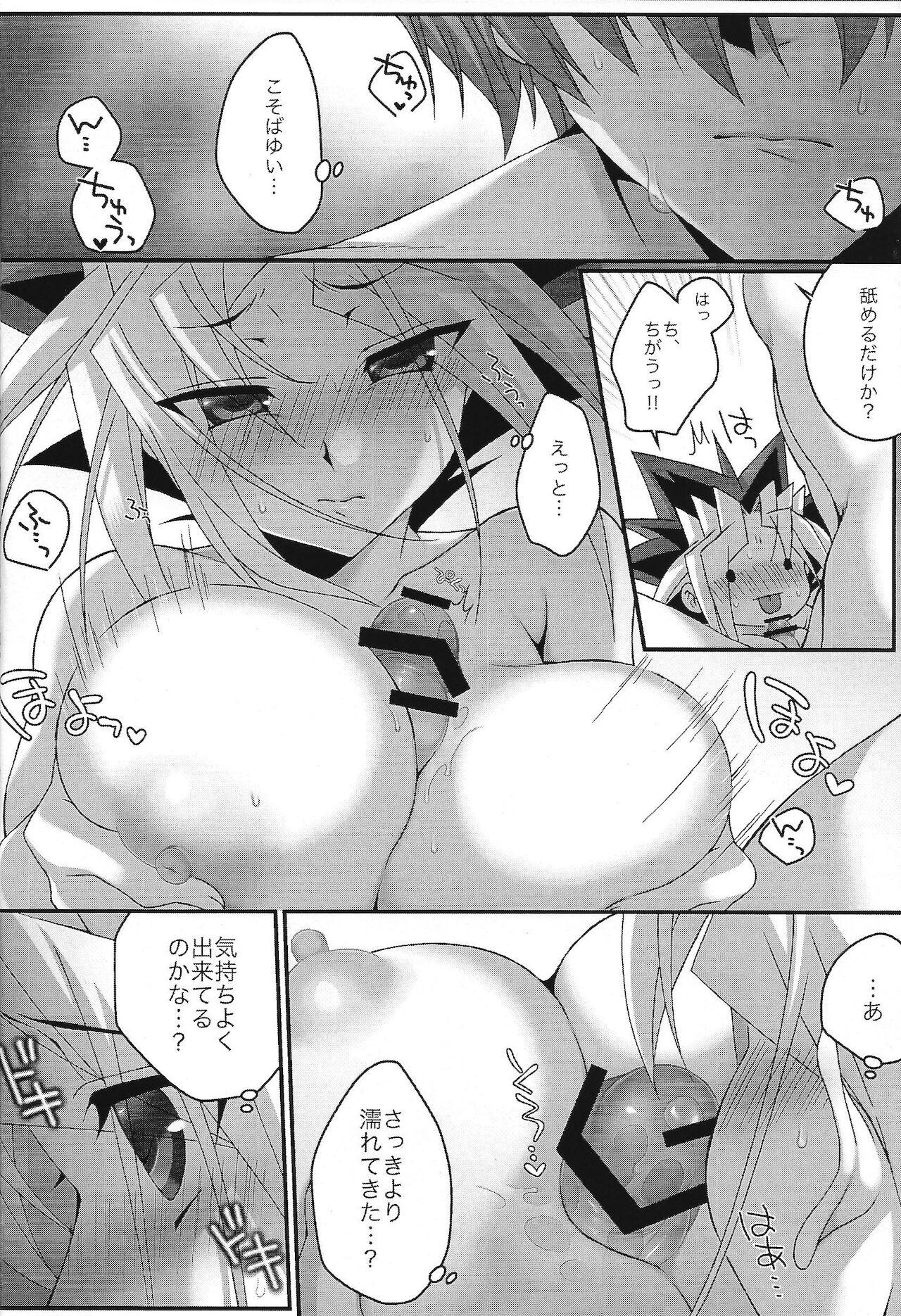 Kink [Tanachiya (Uzuki.)] Kaiba-kun no tanjo-bi ni Yugi-chan ga paizuri ganbaru hon. (Yu-Gi-Oh!) - Yu gi oh Hairy Sexy - Page 11