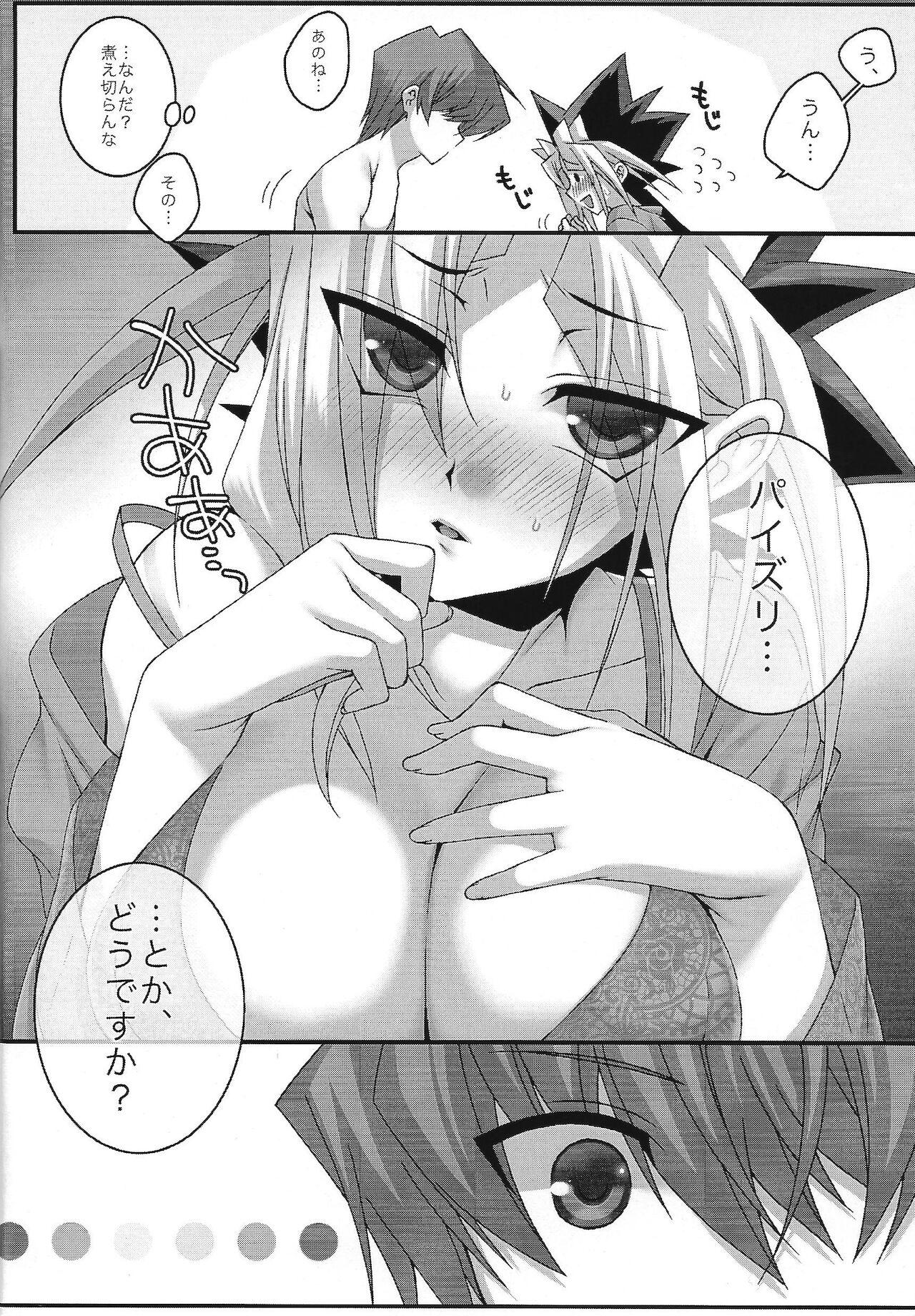 Pussy Lick [Tanachiya (Uzuki.)] Kaiba-kun no tanjo-bi ni Yugi-chan ga paizuri ganbaru hon. (Yu-Gi-Oh!) - Yu gi oh Step - Page 5