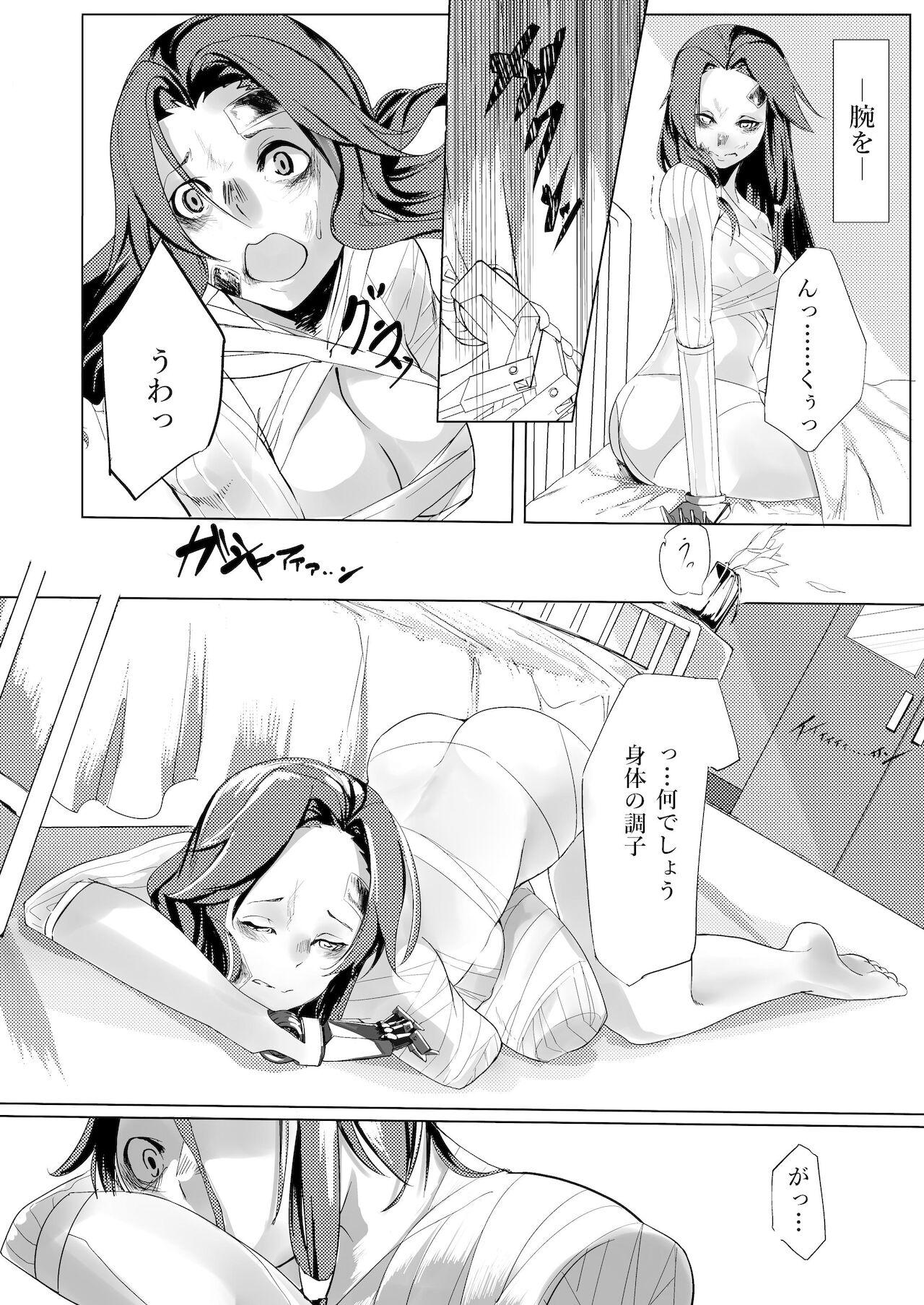 Amature Sex Tapes あなたが呼んでくれるなら - Kantai collection Culo - Page 7