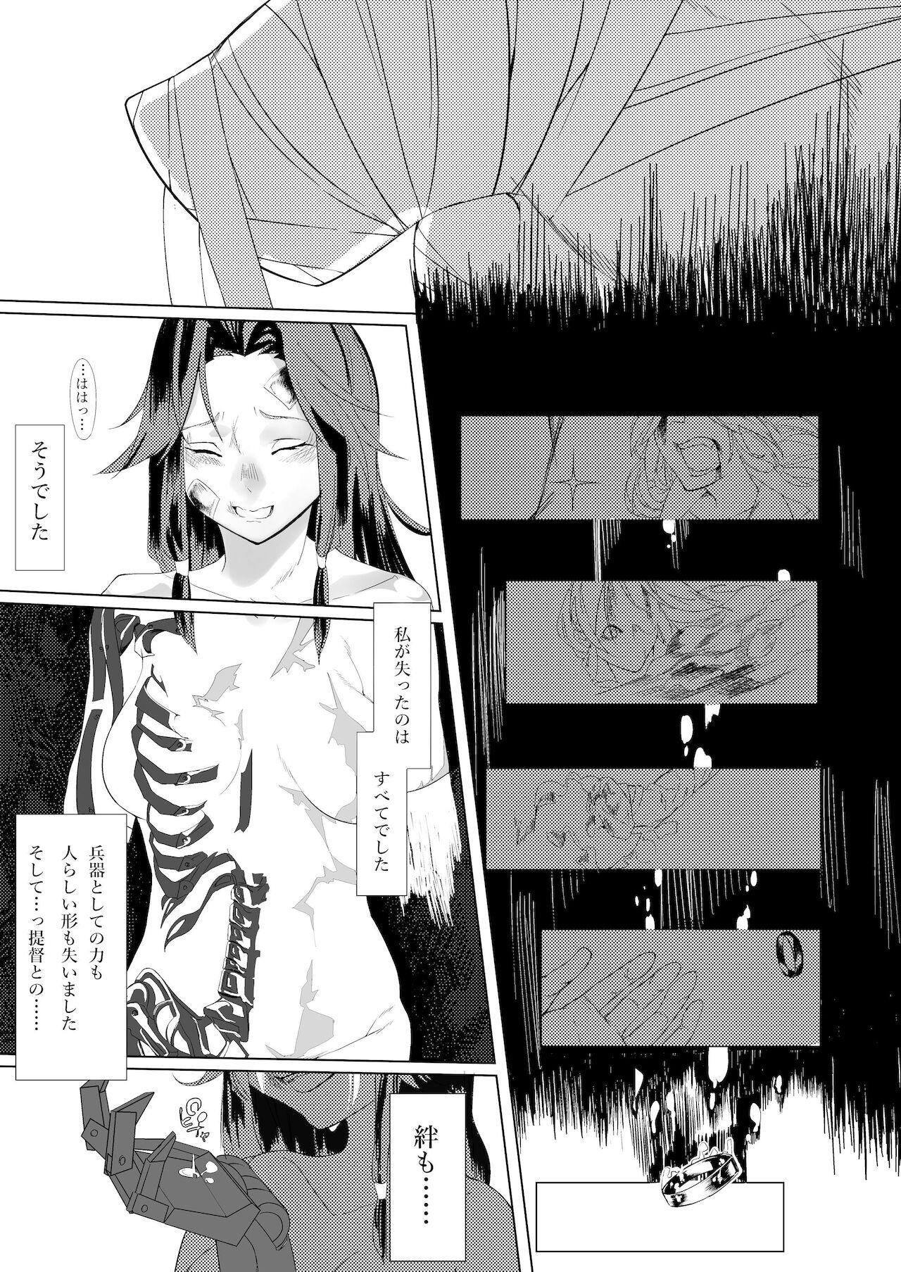 Amature Sex Tapes あなたが呼んでくれるなら - Kantai collection Culo - Page 8