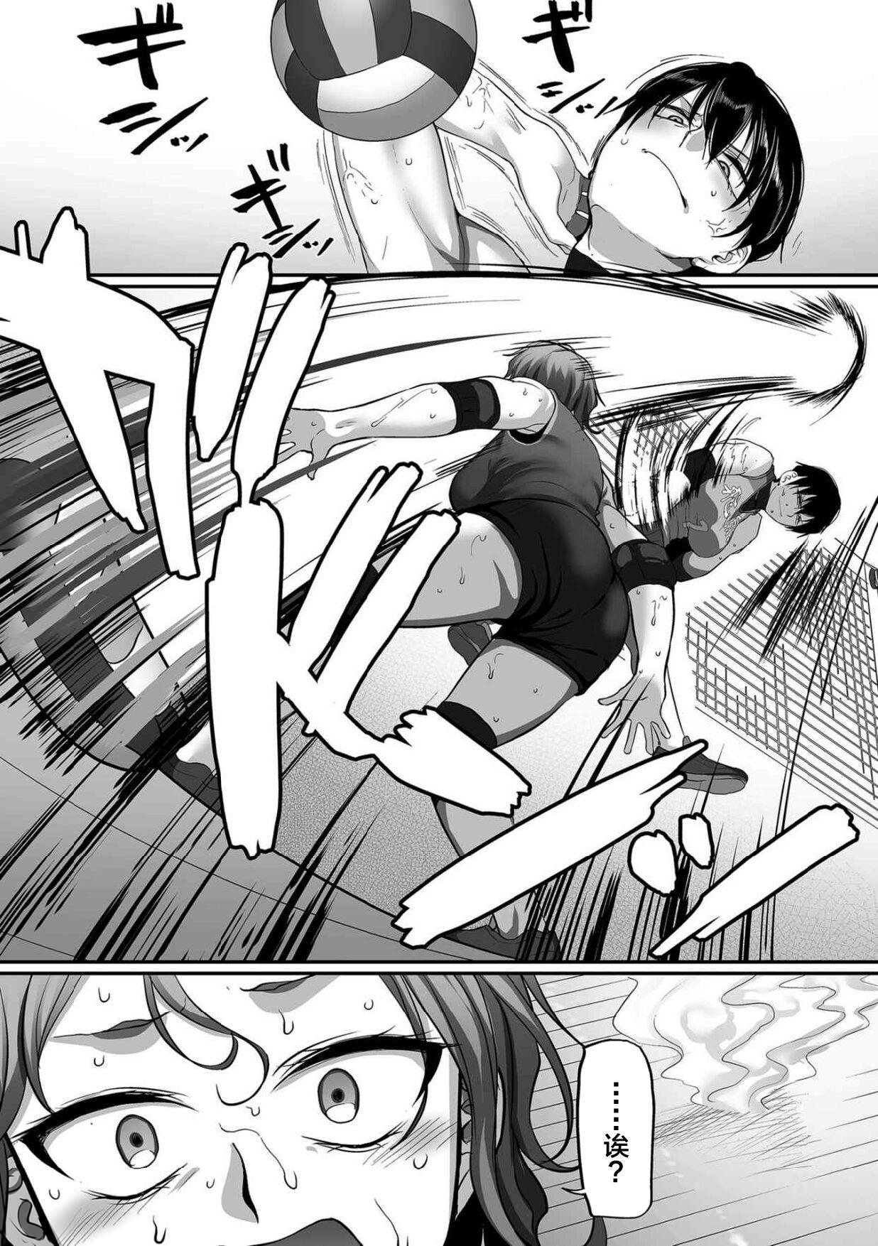 [Yamamoto Zenzen] S-ken K-shi Shakaijin Joshi Volleyball Circle no Jijou Ch. 13 (COMIC Kuriberon DUMA 2021-12 Vol. 31) [Chinese] [转尾巴猫汉化] 21