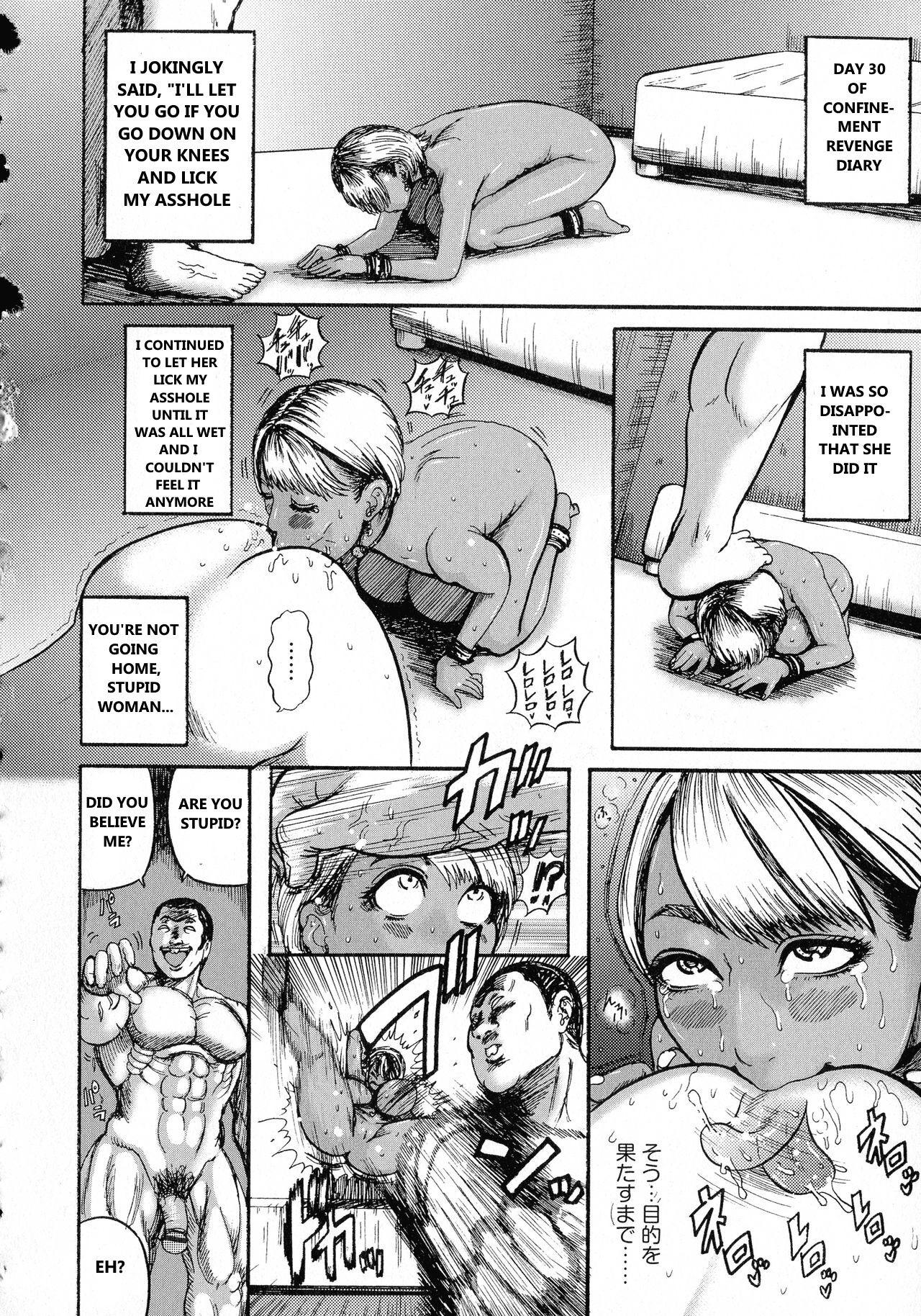 Behind Deliheal-jou Kankin Fukushuu Nikki Gay Outdoor - Page 10