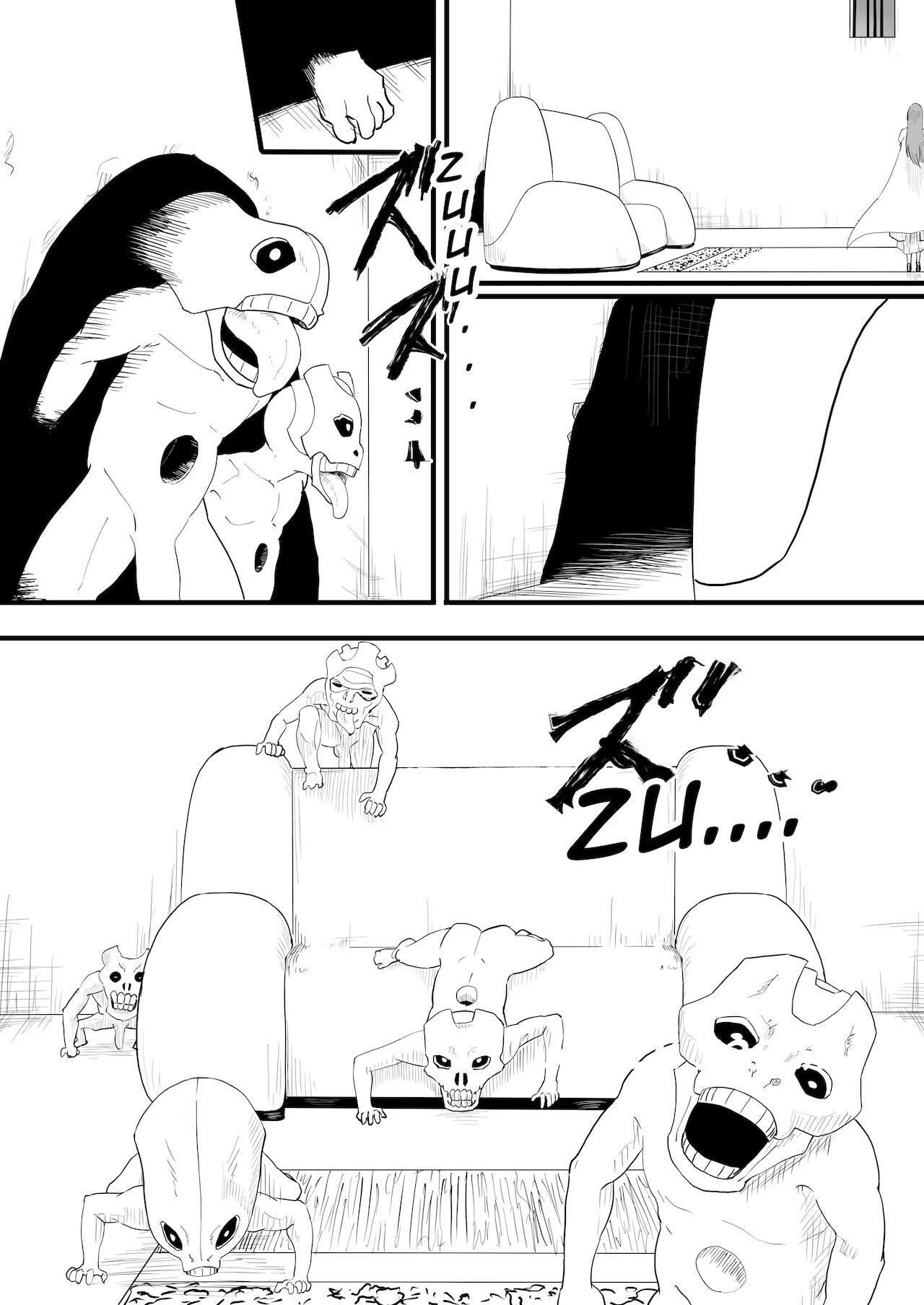 Ball Licking Orihime is attacked by goblin-like hollows - Bleach Machine - Page 2