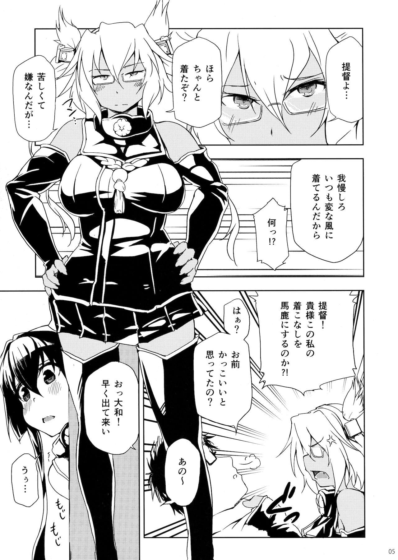 Spanking Dashioshimi Dekinai! - Kantai collection Gemidos - Page 4