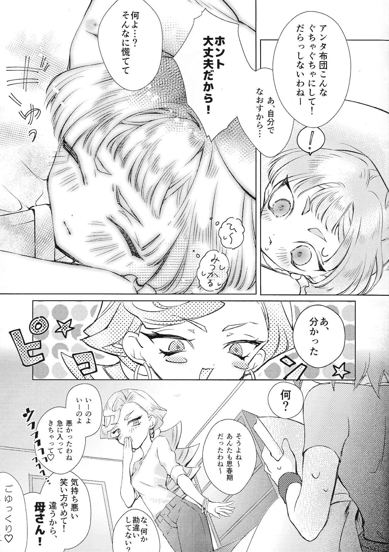 Licking Magical Sweet Confetti - Yu gi oh arc v Foot Worship - Page 10