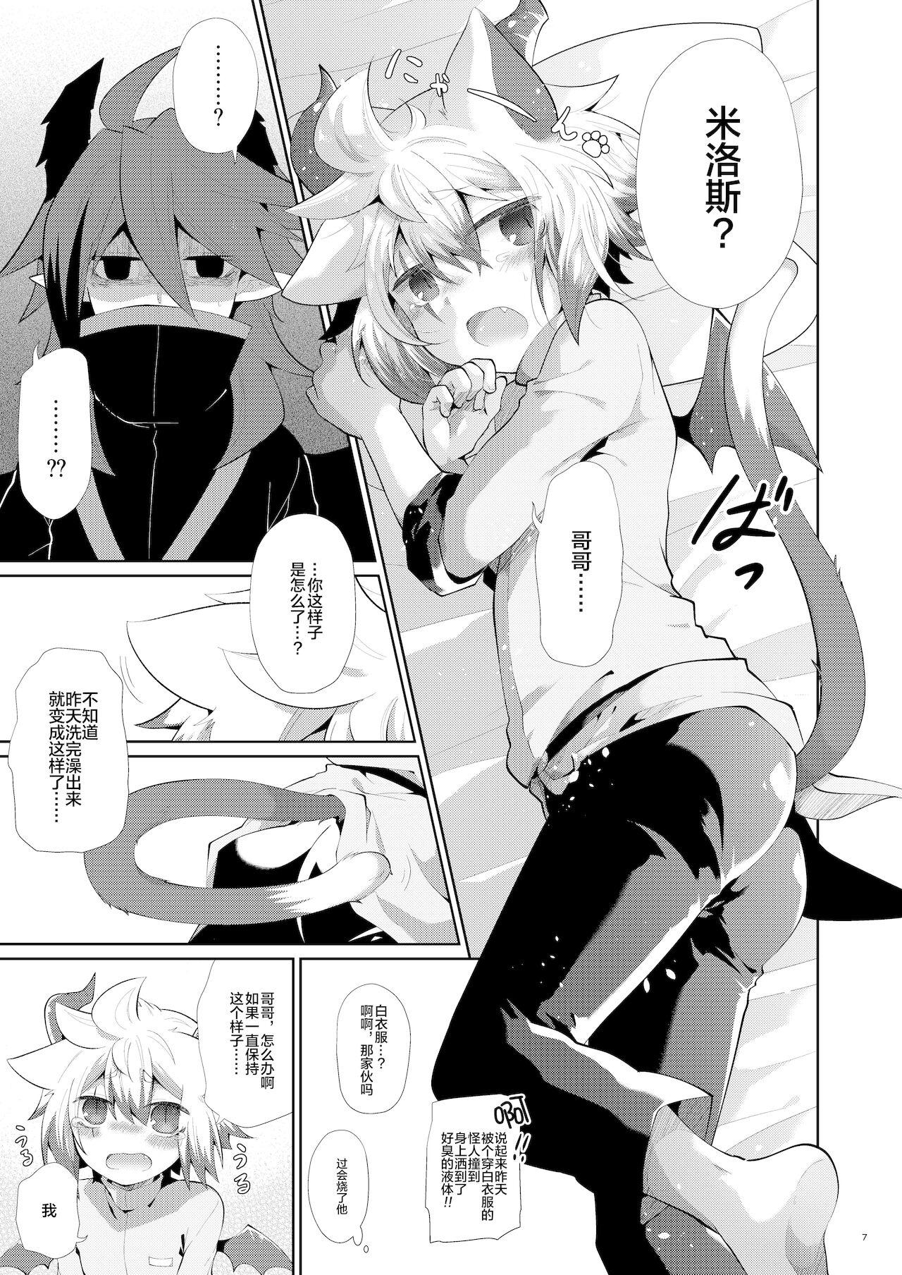 Danish Hatsujou Nyanko wa Aniki ni Muchuu - Original Dyke - Page 6