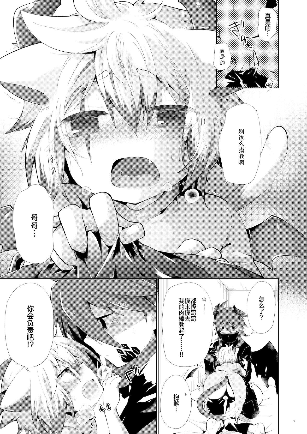 Thot Hatsujou Nyanko wa Aniki ni Muchuu - Original Boy Fuck Girl - Page 8