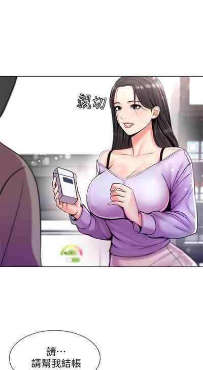 超市的漂亮姐姐 1-89 官方中文（完結） 5