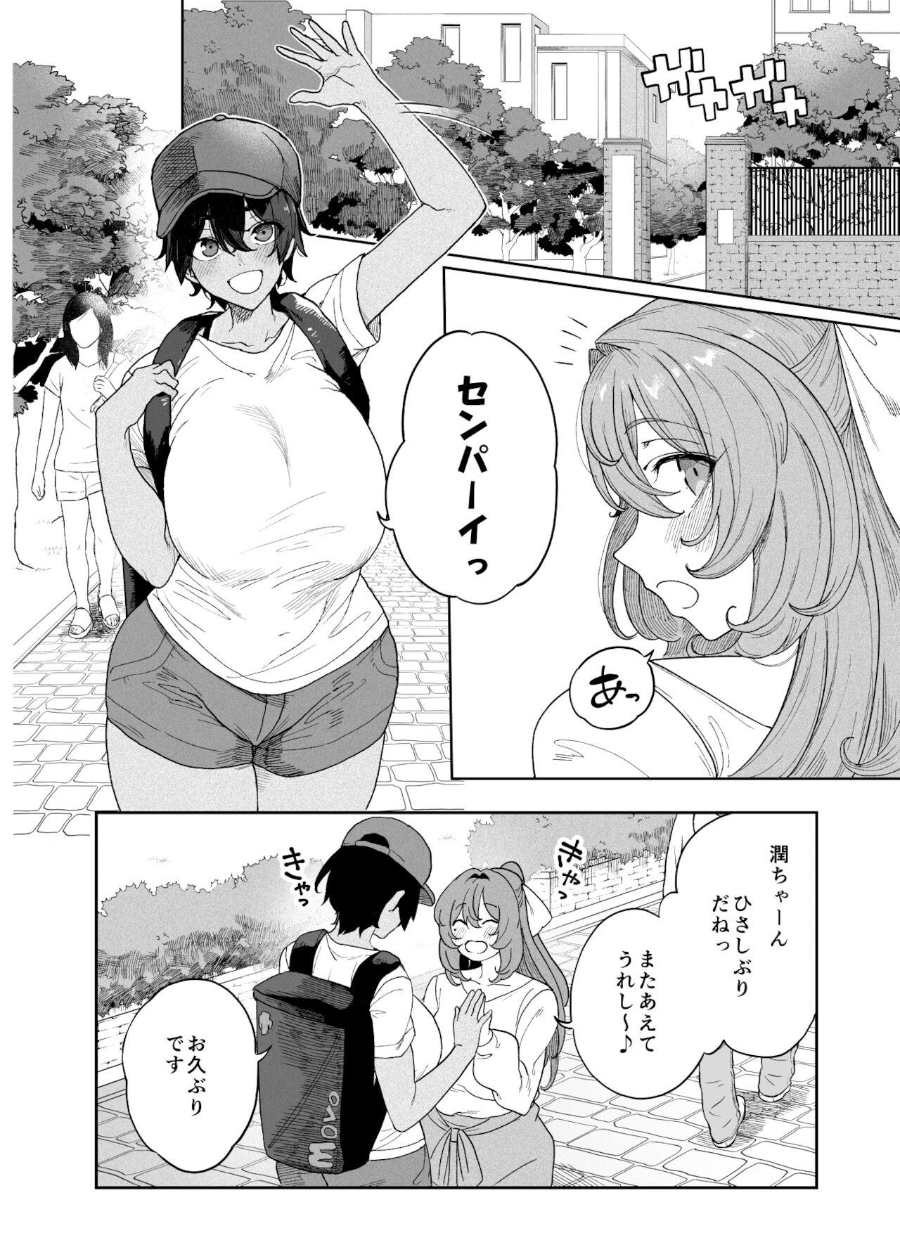 TenniCir Manga Zenpen + Chuuhen + Owari 1