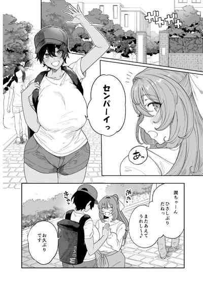 TenniCir Manga Zenpen + Chuuhen + Owari 2