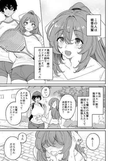 TenniCir Manga Zenpen + Chuuhen + Owari 3
