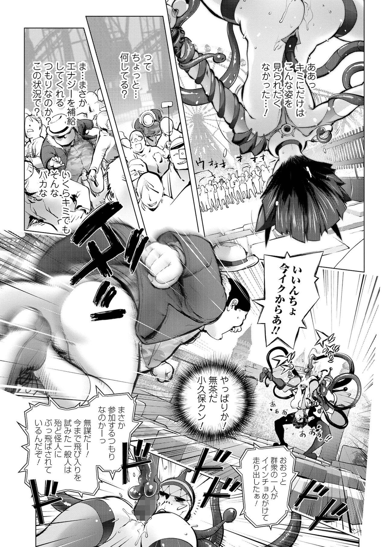 COMIC Shigekiteki SQUIRT!! Vol. 27 112