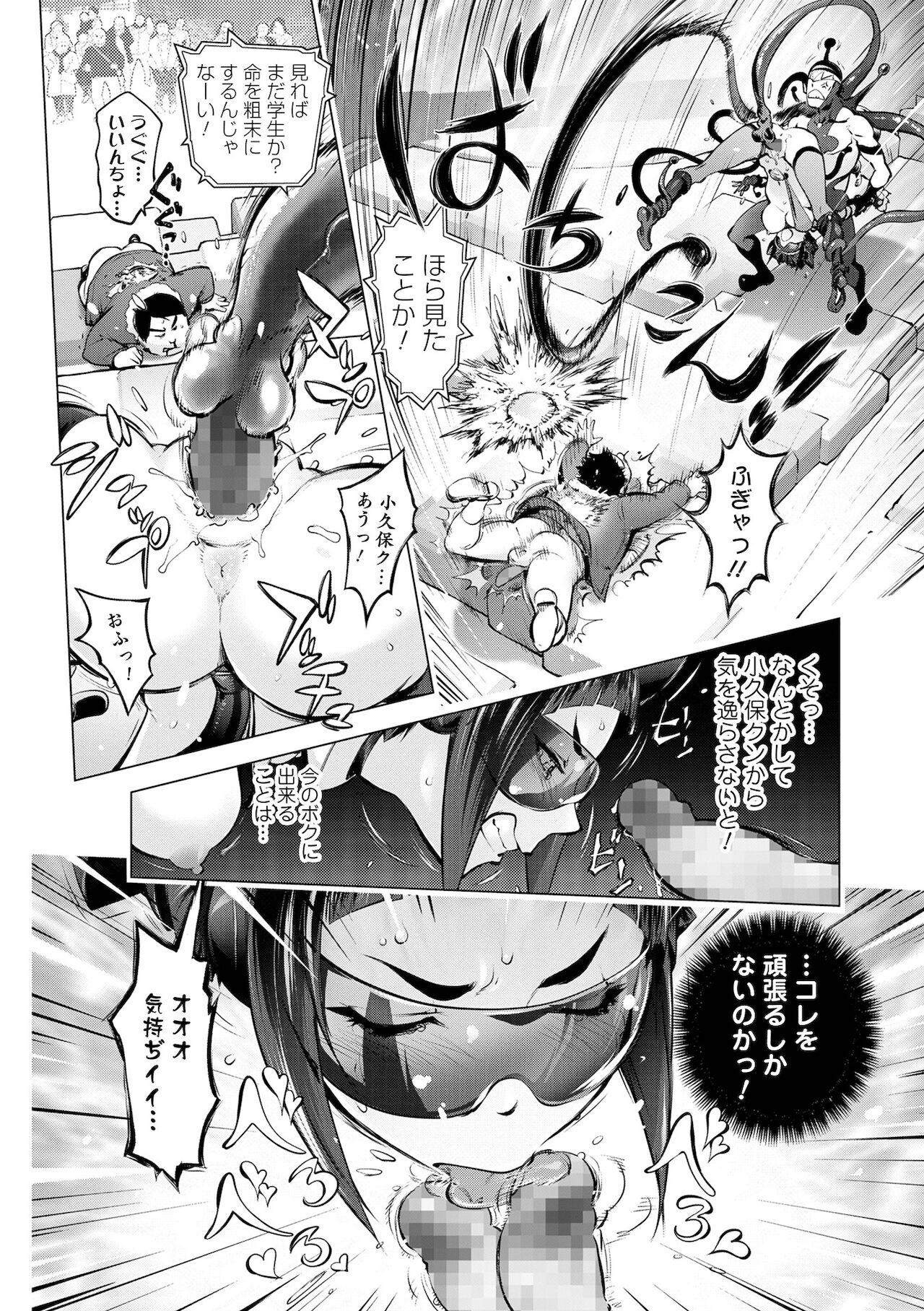 COMIC Shigekiteki SQUIRT!! Vol. 27 113