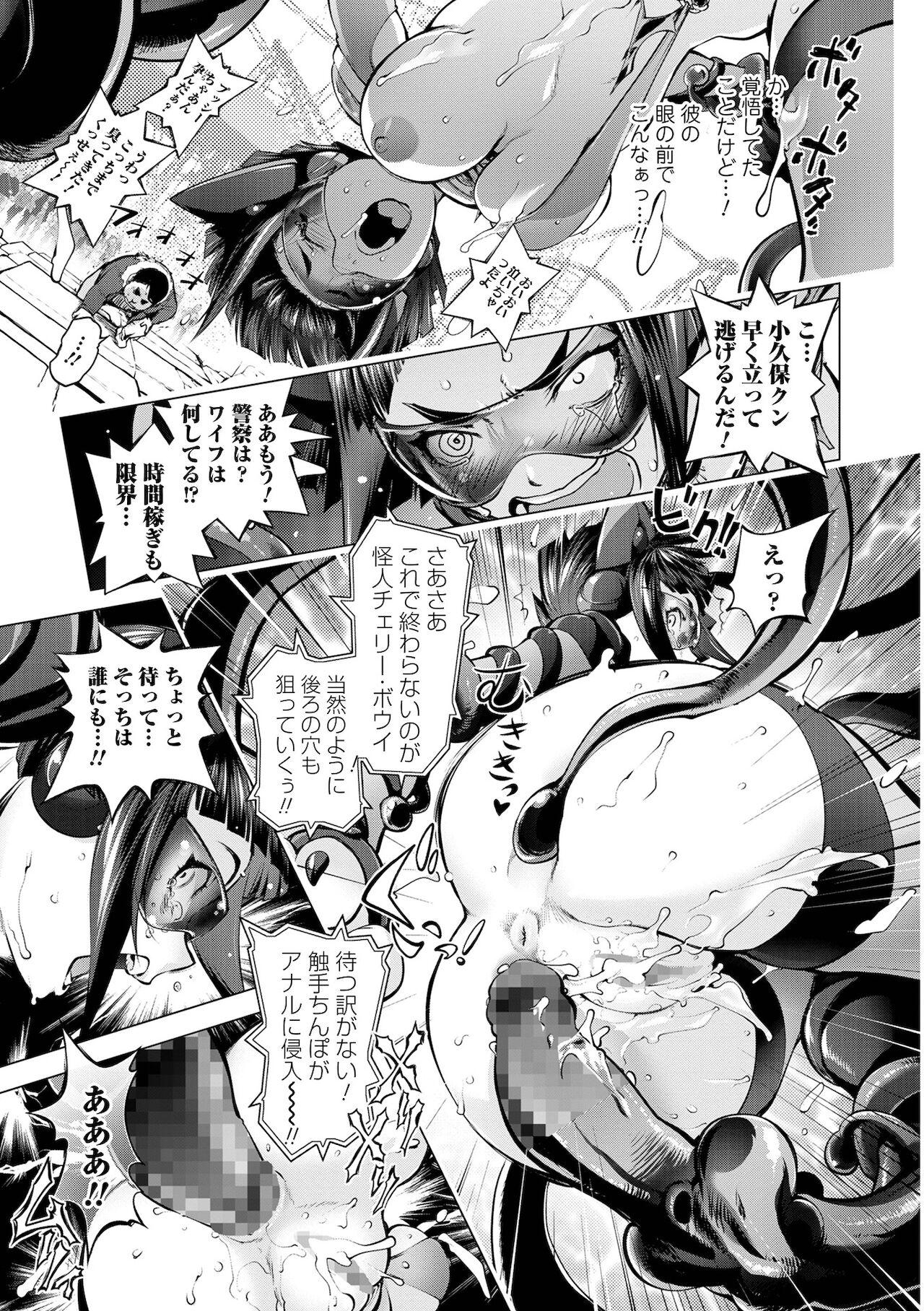 COMIC Shigekiteki SQUIRT!! Vol. 27 116