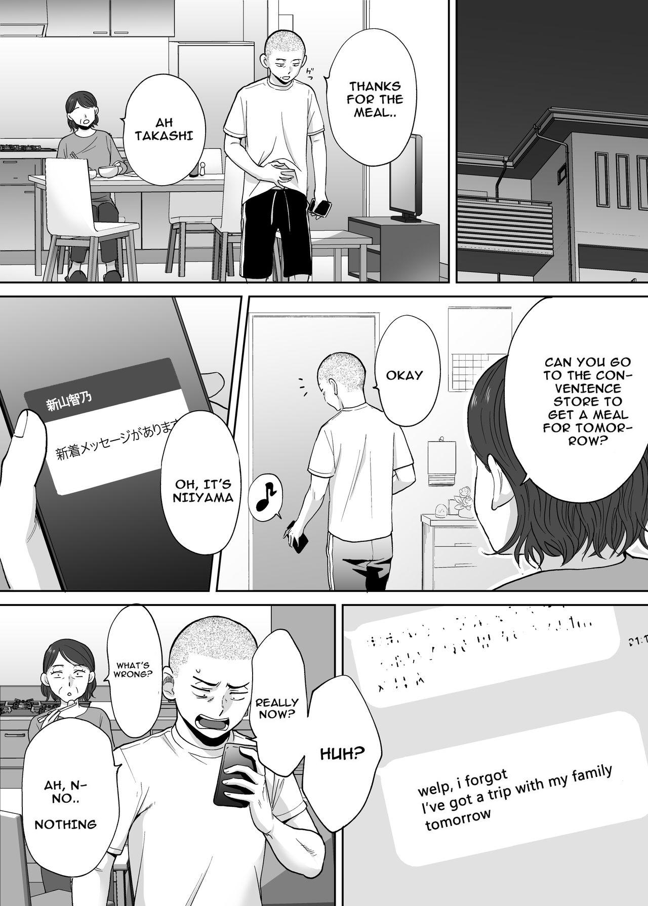 Gay Straight Karami Zakari Bangaihen - Original Oldyoung - Page 9