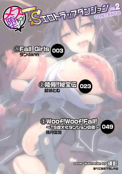 DigitalPlayground 2D Comic Magazine Mesu Ochi! TS Ero Trap Dungeon Vol. 2  Buttplug 2