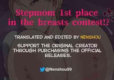 Ehh? Stepmom 1st place in the breasts contest!? 3